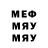 Метадон VHQ GRAFITI MINI