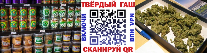 закладки  Сим  Еда ТГК конопля 