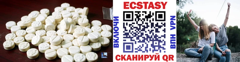 Экстази 300 mg  Сим 