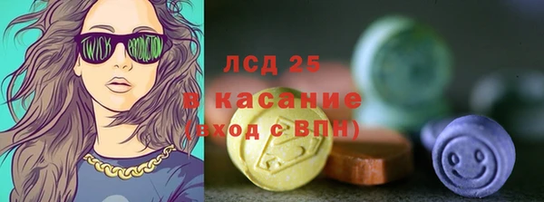 шишки Балабаново