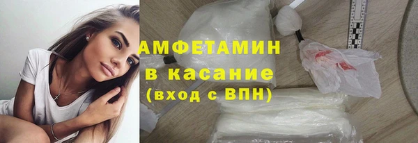 амф Няндома
