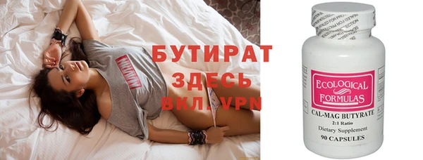 прущие крисы Балахна