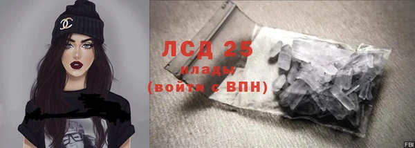 прущие крисы Балахна