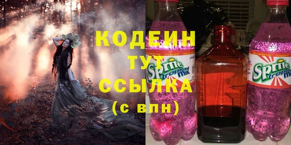 прущие крисы Балахна
