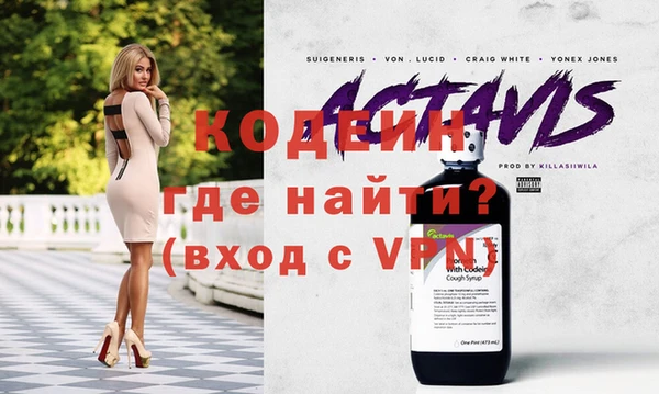 кокаин колумбия Нязепетровск