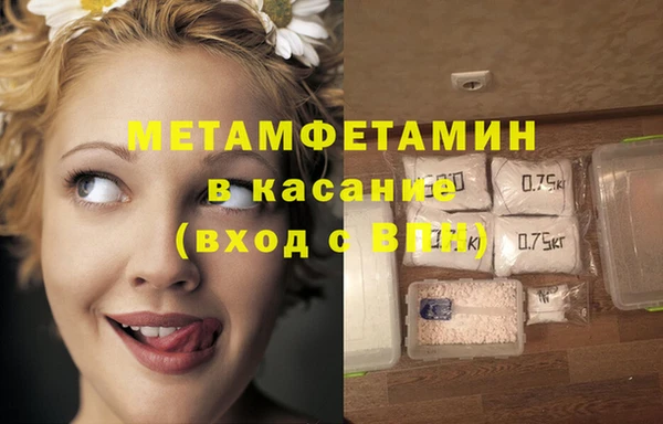 прущие крисы Балахна