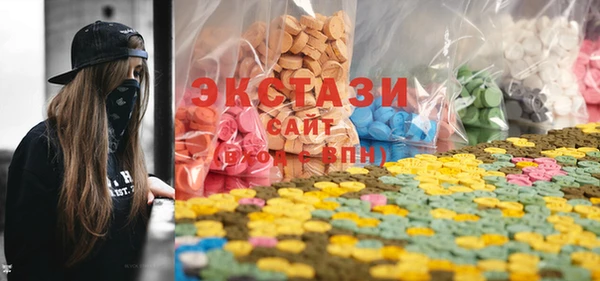 ПСИЛОЦИБИНОВЫЕ ГРИБЫ Баксан