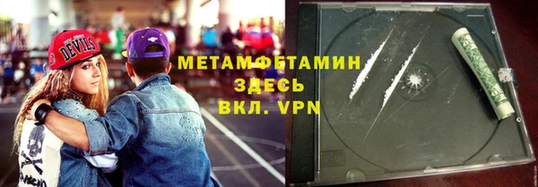 шишки Балабаново