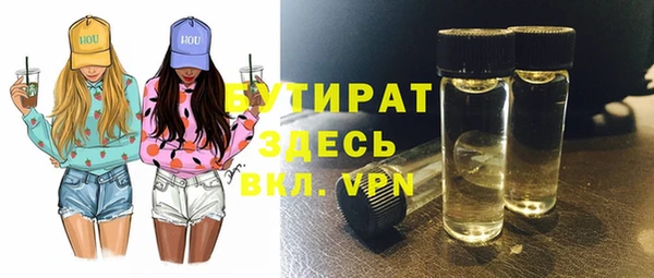 прущие крисы Балахна
