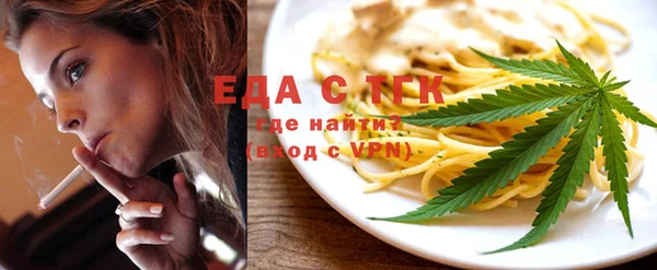 ПСИЛОЦИБИНОВЫЕ ГРИБЫ Баксан