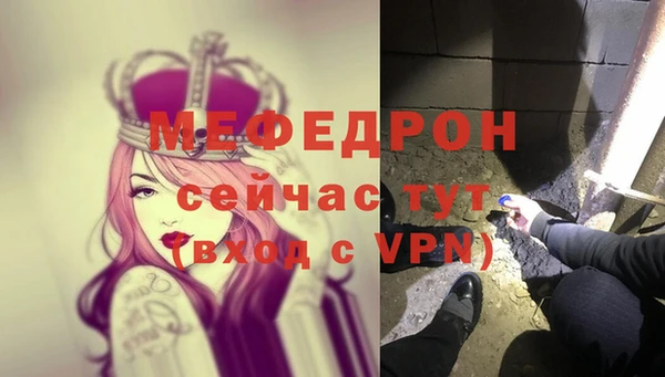 мескалин Армянск