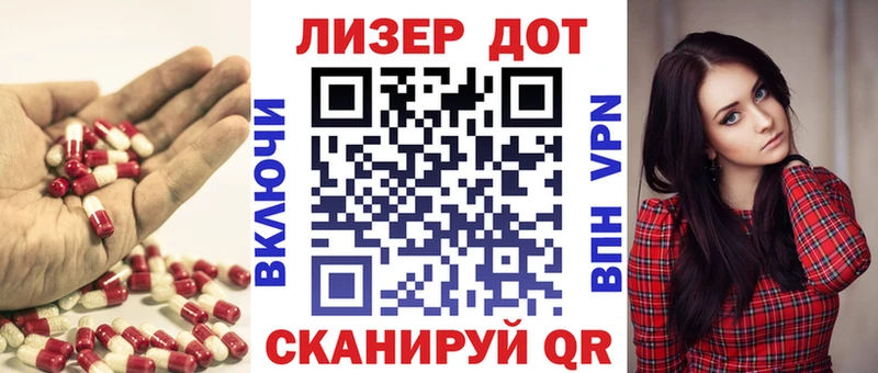 ЛСД экстази ecstasy  Сим 