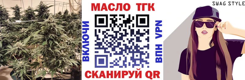 ТГК вейп  Сим 