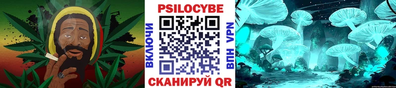 Псилоцибиновые грибы ЛСД  купить закладку  Сим 